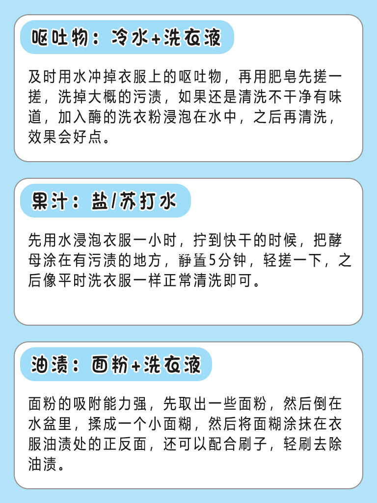 生活清洁小妙招，打造洁净居家环境的轻松指南