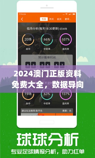 澳门正版资料免费大全新闻，综合解答解释落实_0z00.42.65