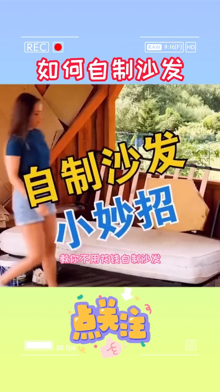 红尘生活实用小妙招集锦